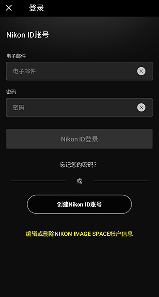 snapbridge正版