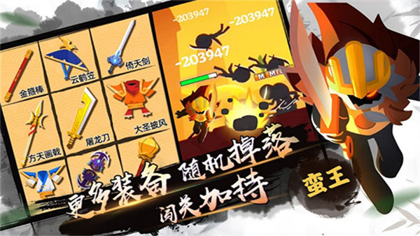 我功夫特牛2024
