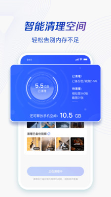 一刻相册最新版