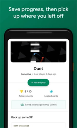 google play games手机版