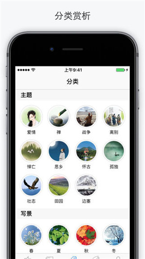 西窗烛小说