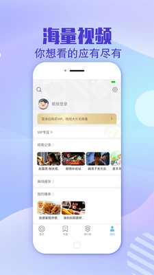 今日影视app手机版