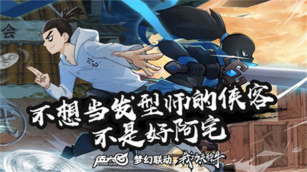 我功夫特牛2024