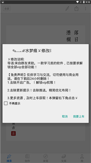 西窗烛小说