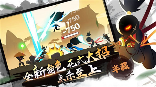 我功夫特牛2024