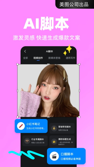 开拍免费版