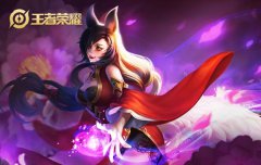 妲己出装-2024王者荣耀妲己最强六神装出装顺序推荐