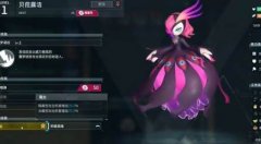 幻兽帕鲁贝菈露洁怎么召唤-贝菈露洁召唤方法介绍