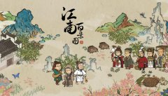 江南百景图赤豆糯米饭怎么用-赤豆糯米饭作用介绍