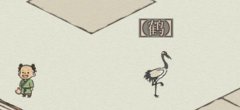 江南百景图小动物鹤图鉴-鹤捕获喂养回馈礼物介绍