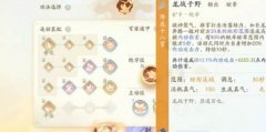 射雕降龙十八掌怎么获得-降龙十八掌获得方法介