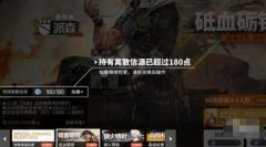 少女前线云图计划淬火行动怎么兑换-淬火行动兑换攻略