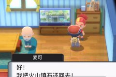 宝可梦晶灿钻石明亮珍珠席多蓝恩怎么捕捉-席多蓝恩捕捉方法介绍