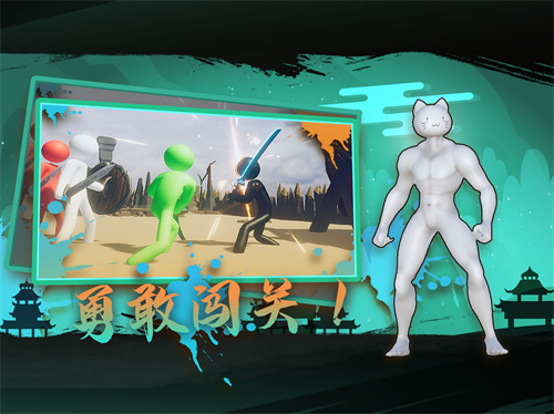火柴人重生测试版