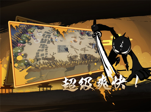 火柴人重生测试版