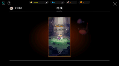 人或吸血鬼汉化版
