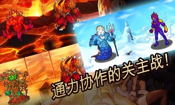 怪物军阀