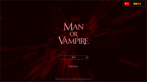 Man or Vampire