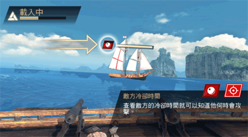 刺客信条海盗奇航无限金币版