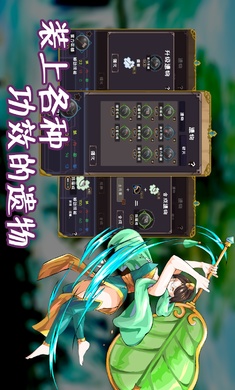 使命法则永恒地牢