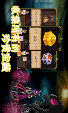 使命法则永恒地牢