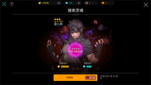 人或吸血鬼