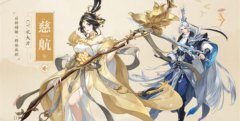 武林闲侠阴阳系侠客排名介绍-阴阳系侠客强度排名一览