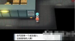 宝可梦晶灿钻石明亮珍珠银河队钥匙在哪里-银河队钥匙位置介绍