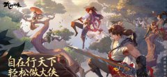 武林闲侠侠客怎么获取-侠客快速获取方法介绍
