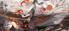 灵历十八年河神谜题怎么做-灵历十八年河神谜题攻略