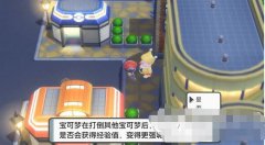 宝可梦晶灿钻石明亮珍珠3个小丑在哪-祝庆市3个小丑位置及答案介绍