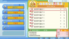 宝可梦晶灿钻石明亮珍珠招式学习器数据介绍-晶灿钻石明亮珍珠版本招式学习