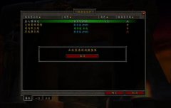 魔兽世界赛季服哪个区人多-赛季服人数最多推荐