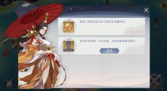 武林闲侠怎么快速升级-武林闲侠快速升级方法
