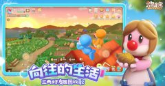 摩尔庄园迷彩青春怎么免费获取-迷彩青春免费获取攻略