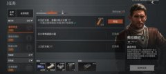 暗区突围打火机在哪-打火机位置一览