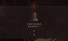 龙之信条2怎么复活NPC-复活NPC方式图文介绍