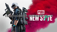 绝地求生未来之役画质模糊怎么调整-画质模糊调整方法介绍