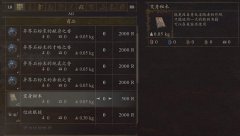 龙之信条2怎么重新捏脸-重新捏脸方式图文介绍