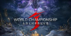 永劫无间双排什么时候上线-永劫无间双排上线时间