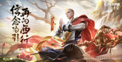 王者荣耀渡世印记怎么快速获得-渡世印记快速获得方法介绍