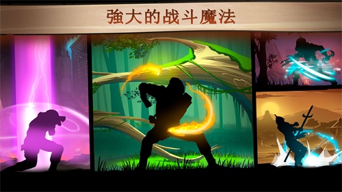 暗影格斗手机版