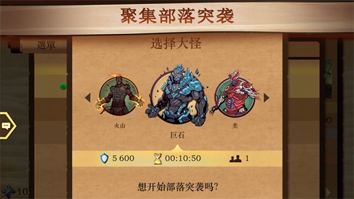 暗影格斗手机版