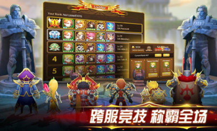 幻想英雄2国际版
