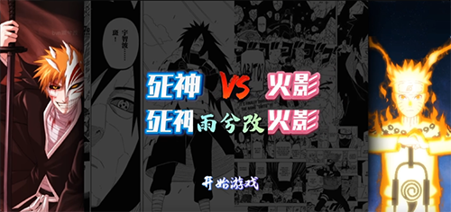 ban雨兮改完整版