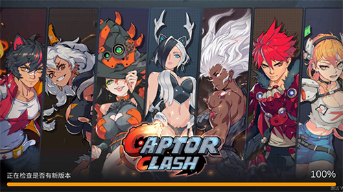 Captor Clash