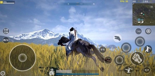 武侠乂