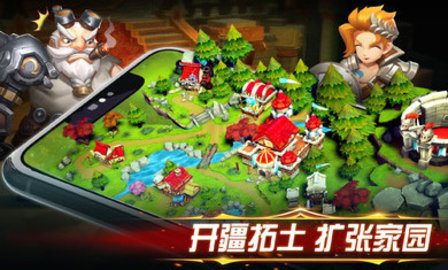 幻想英雄2国际版