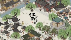 江南百景图小面人怎么获取-小面人获得攻略介绍