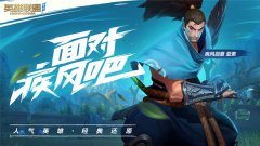 英雄联盟手游怎么获得海克斯水晶-海克斯水晶获得方法